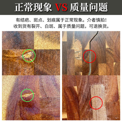 Cross-border acacia wood cutting board solid wood imported sticky board household fruit cutting board kitchen chopping board small panel chopping board