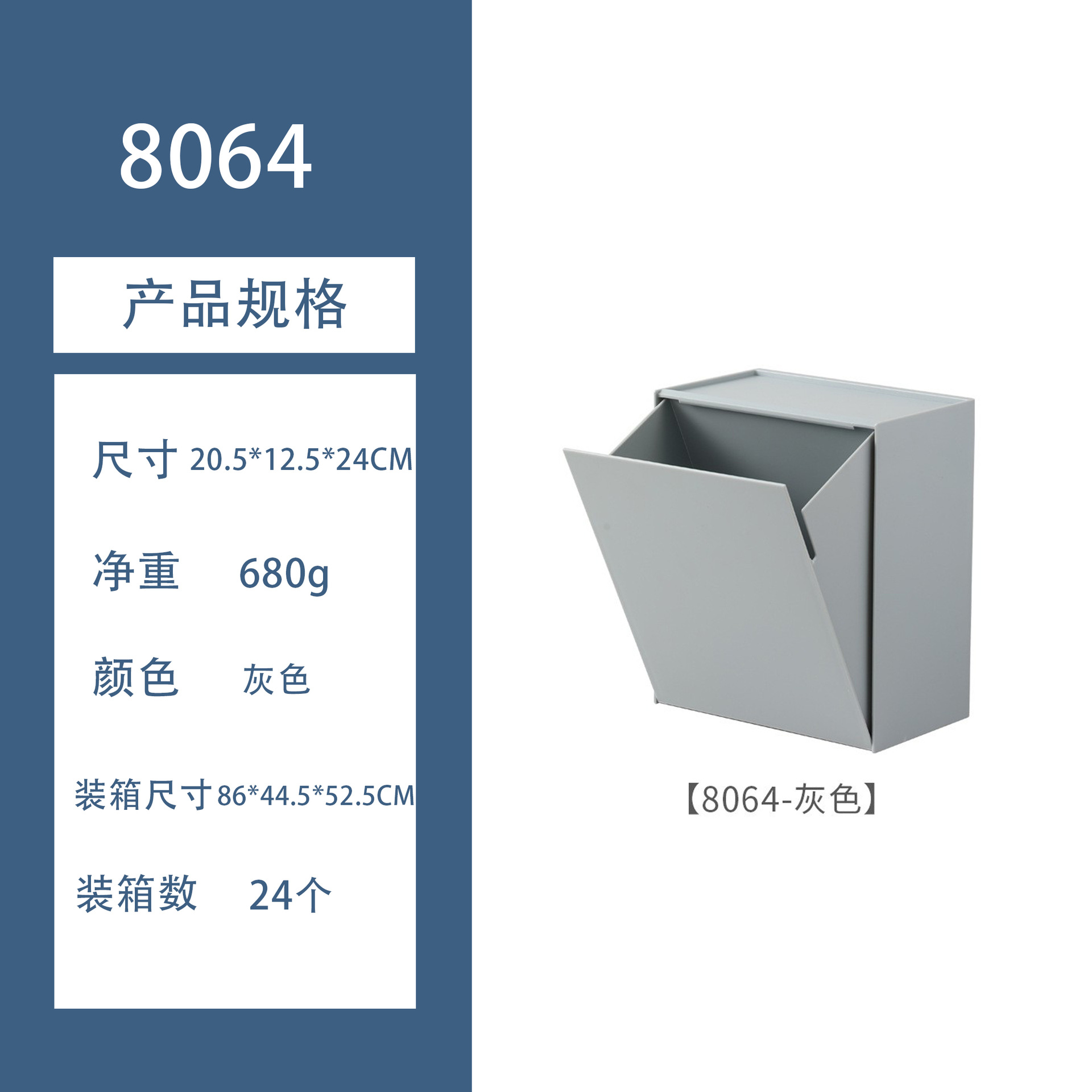8064 正方形壁掛け収納バスケット無地収納バスケット穴あけ不要多機能家庭用バスルーム収納ボックス卸売
