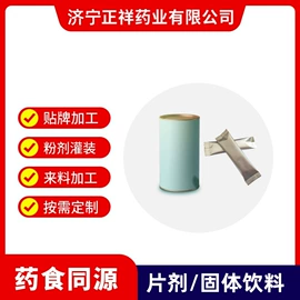 复合保健产品;食品饮料加工