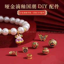 ɳ����Ը�������ֹ�diy����朆���ؔ������ִ������Ƭ����