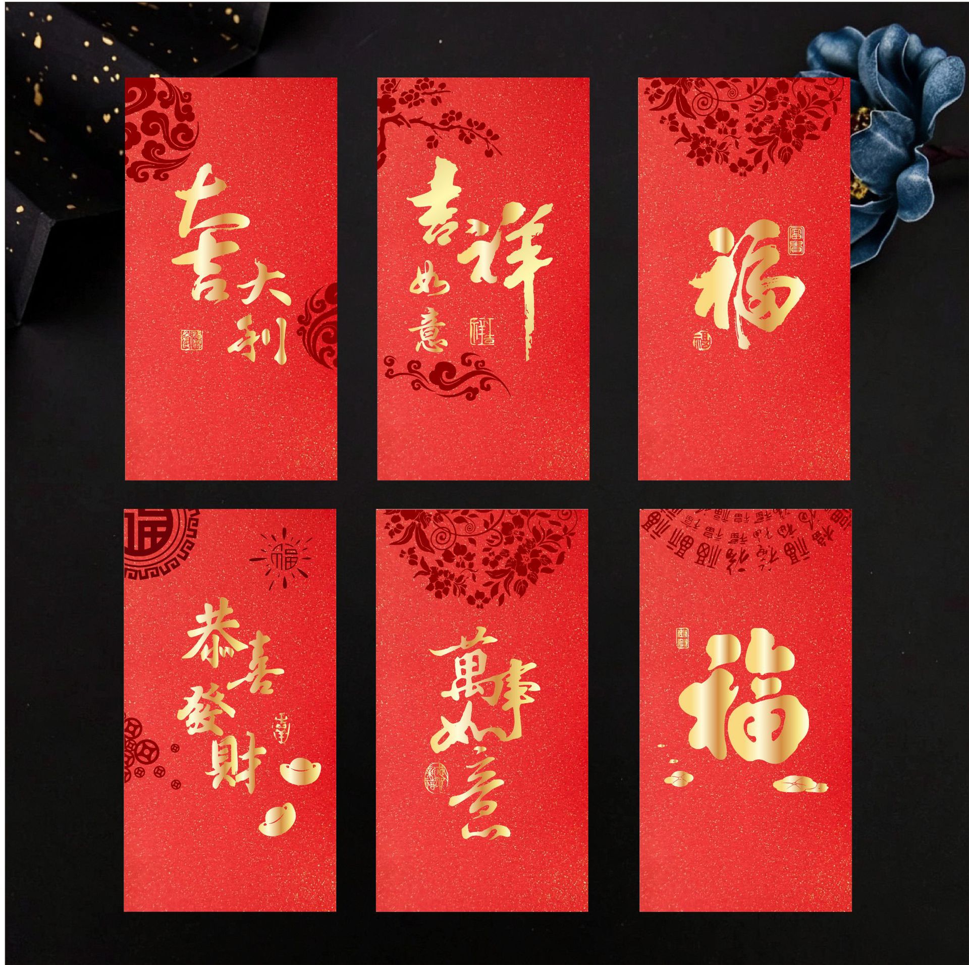 批发2027羊年新品硬纸红包利是封浮雕烫金新年压岁包红包袋印logo