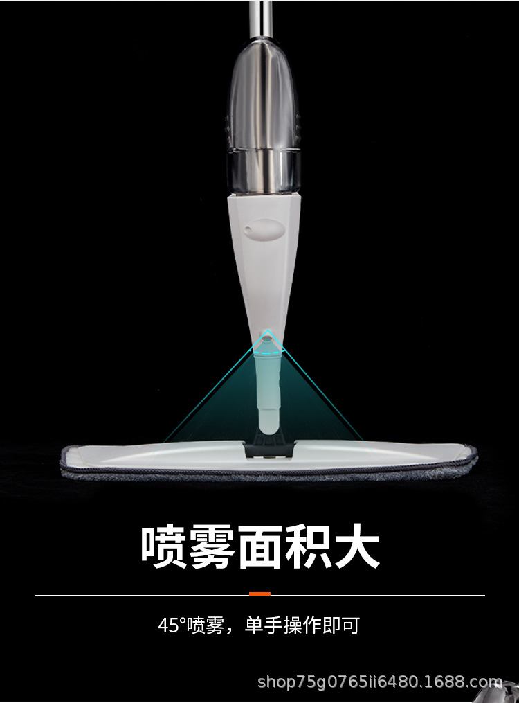 喷水拖把中文版_05
