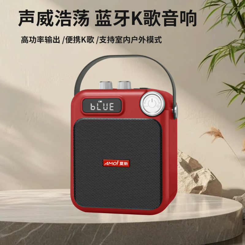 Xia Xin M3 ワイヤレスポータブル Bluetooth スピーカー屋外ポータブルハイパワーカラオケスクエアダンスホームカードサブウーファー|undefined