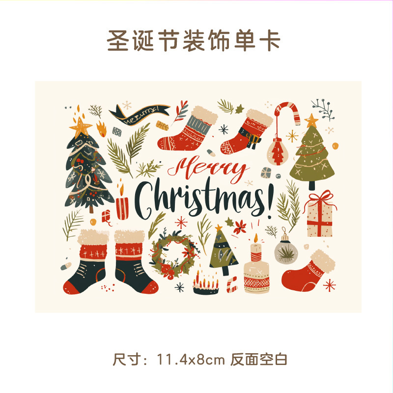 越境アマゾン クリスマス グリーティングカード 手書き感謝メッセージカード ギフトデコレーション 小さなカード 英語版|undefined