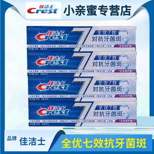 �ѝ�ʿ����ȫ��7Ч�������������b��yʽ��Ʒ���l���o���lȥ���n