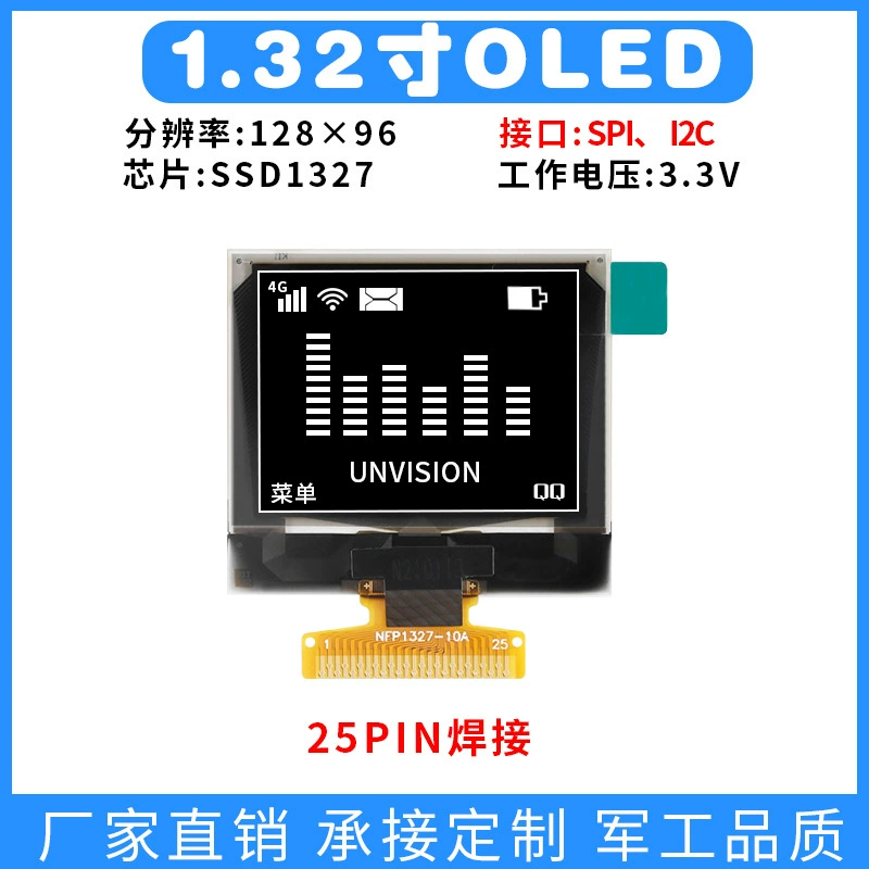 1,32-дюймовый OLED-дисплей 128x96 точечный матричный ЖК-экран ssd1327 с серым цветом 12896 ОЛЕД экран