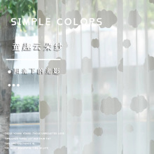 透光不透人柔软云朵可爱窗纱帘透光橱窗装饰客厅透光白色ins风