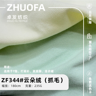 ��Ʒ���� 녶�q�H�wĥë CVCƽ�yˢë����235G��ůץ�q����ᘿ�