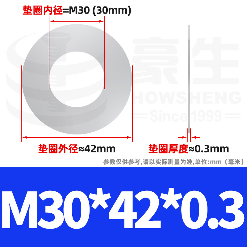304ステンレス鋼超薄スペーサーワッシャー金物薄平スペーサーメタル薄平ワッシャーm4 m 5m 6m 8m 10m 12|undefined