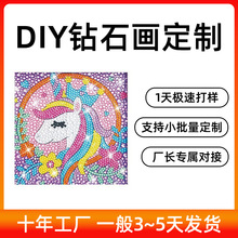 4050跨境钻石画新款5D风景落日卧室客厅摆件装饰DIY手工满钻贴画