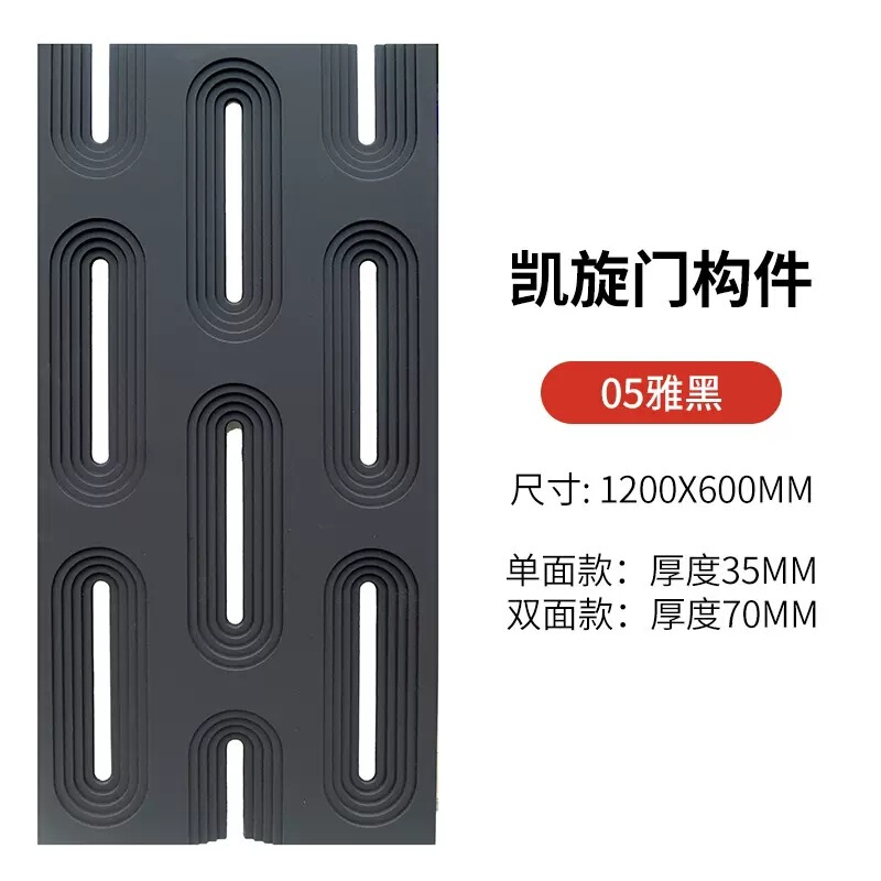 600X1200X60両面PU九宮格puセメント部材軽量PU空心煉瓦遮断背景壁|undefined