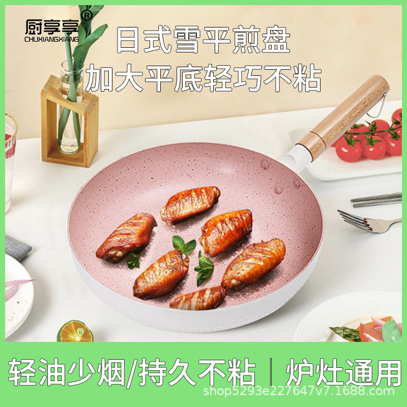 Creativo mango de madera de aluminio sartén cocina de inducción pan universal hogar comida complementaria huevo frito sartén al por mayor