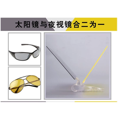 Dual-Use Export, Sun shade