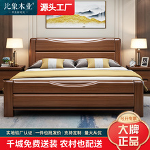 中式复古胡桃木加厚全实木床1.8米双人床现代简约软包靠背储物床
