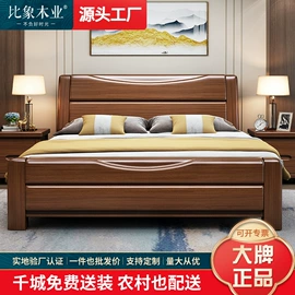 实木床;餐桌;实木沙发