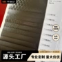 高档防水覆膜系列特种纸