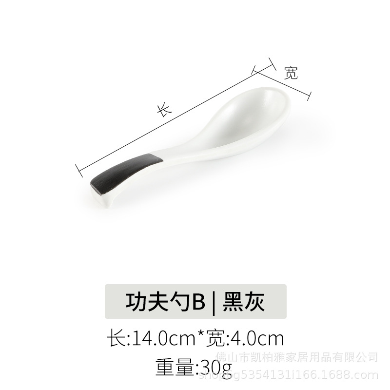 쿵푸 스푼 B 블랙 애쉬 | 튼튼하고 청소하기 쉬운