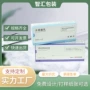 左右开彩色护肤品保健品开窗盒