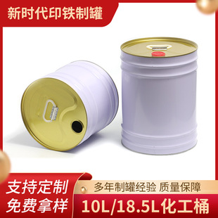 �R���FͰ10�����z��AͰ�]�ڻ����zˮ�F�ޠ��T������T��Ͱ
