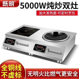 �p�^����늴Št�����p��3500wƽ���M��5000W�����ʳ���ͻ���