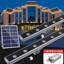 太阳能户外洗墙灯大功率别墅外墙夜景院子装饰投射背景亮化工程灯