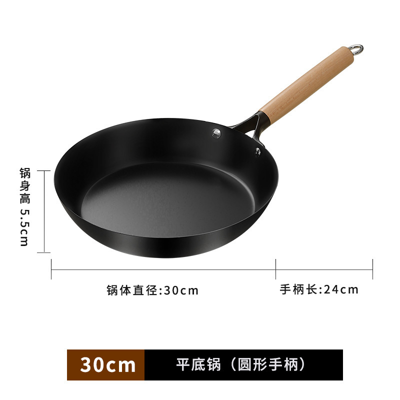 国境を越えた高品質の鉄製中華鍋、家庭用ガスストーブ、焦げ付き防止中華鍋、油煙の出ないゼロコーティングパン、ステーキ用小型フライパン|undefined