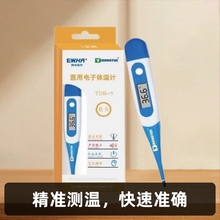 �����������¼���ͷҸ�¿��ٲ����¶ȼ�TDB-5��׼����