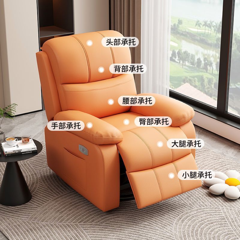 Sofá eléctrico espacial, mecedora simple perezosa, sofá de sala de estar, silla reclinable de masaje giratorio multifuncional