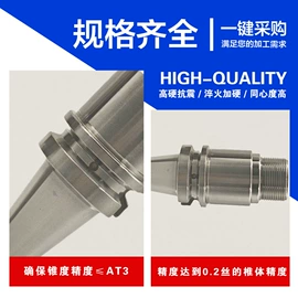 其他机床附件;刀具配附件;刀柄