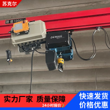 DEMAG���R��1000kg5000kg�h�늄Ӻ��J�������ص��C�\��ƽ��