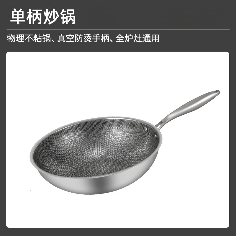 허니콤 웍 싱글 핸들