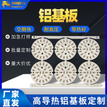 12C2B5630Ͳ���X����2�K12��5730���ݟ���·��S���X����LED��