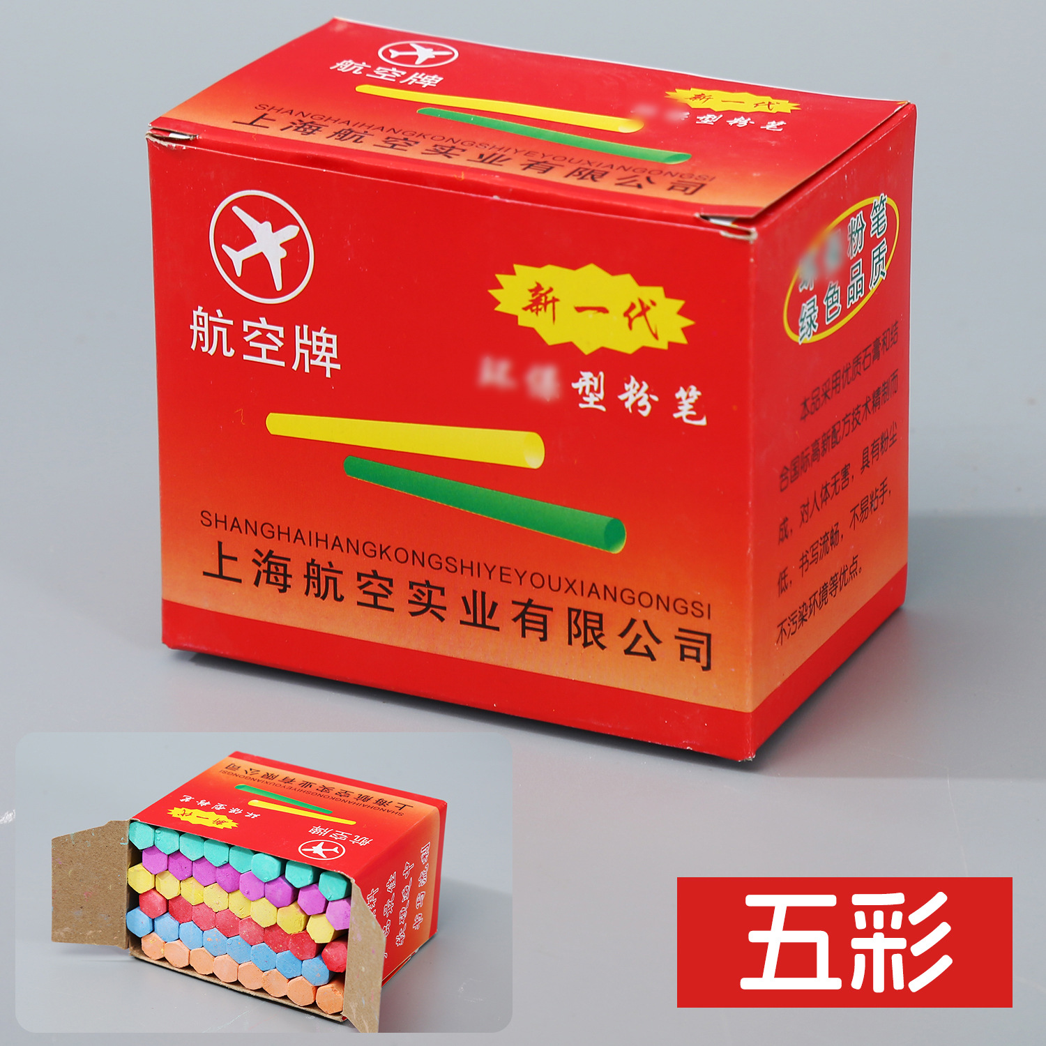 Color (50 boxes for the whole box)
