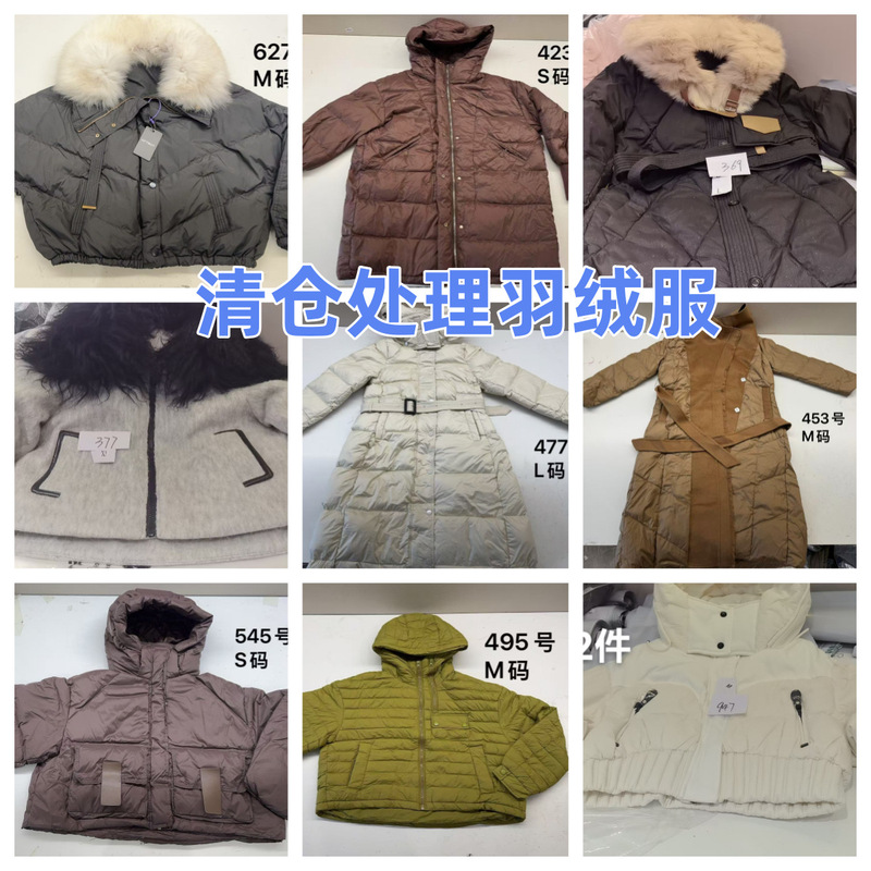 Off-Season Women's down Jacket Clearance Sale, White Duck down Mid-Length Stand Collar Winter Puffer Jacket for Women Off-Season Women's down Jacket Clearance Sale, White Duck down Mid-Length Stand Collar Winter Puffer Jacket for Women