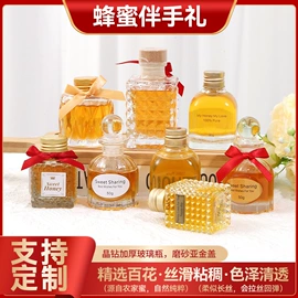 蜂蜜;创意礼品套装;婚庆回礼