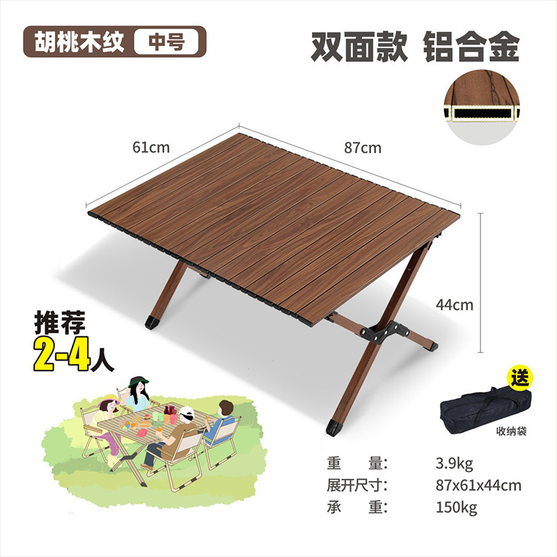 キャンプ椅子ミト椅子屋外折り畳みテーブル椅子超軽量ポータブル折り畳み椅子ビーチ椅子ピクニックテーブル椅子セット|undefined