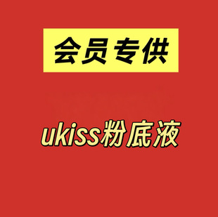 ���T����-UK΢�F�i�y�۵�Һ