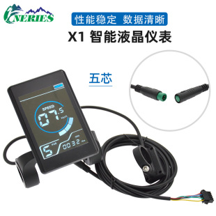 X1 Color Screen Bicycle Speed Control Instrument Electric Mountain Bike Scooter Smart Lcd Monitor 24V36V48V