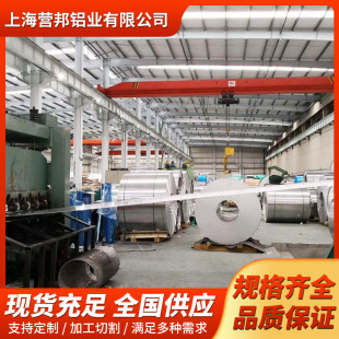 ���Ƽ��X�����к��1060�X�������XƤ3003�X���X��5052�X��5754