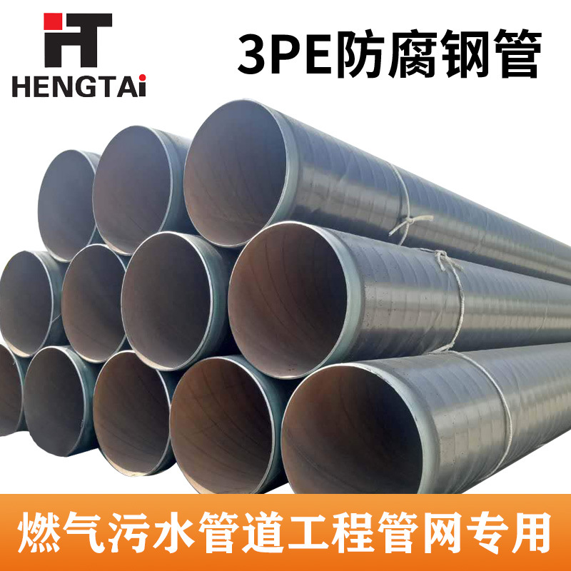 Tubo de acero resistente a la corrosión de grado 3pe de polietileno de gran diámetro tubo de acero soldado por arco sumergido L360 L245 tubo de acero