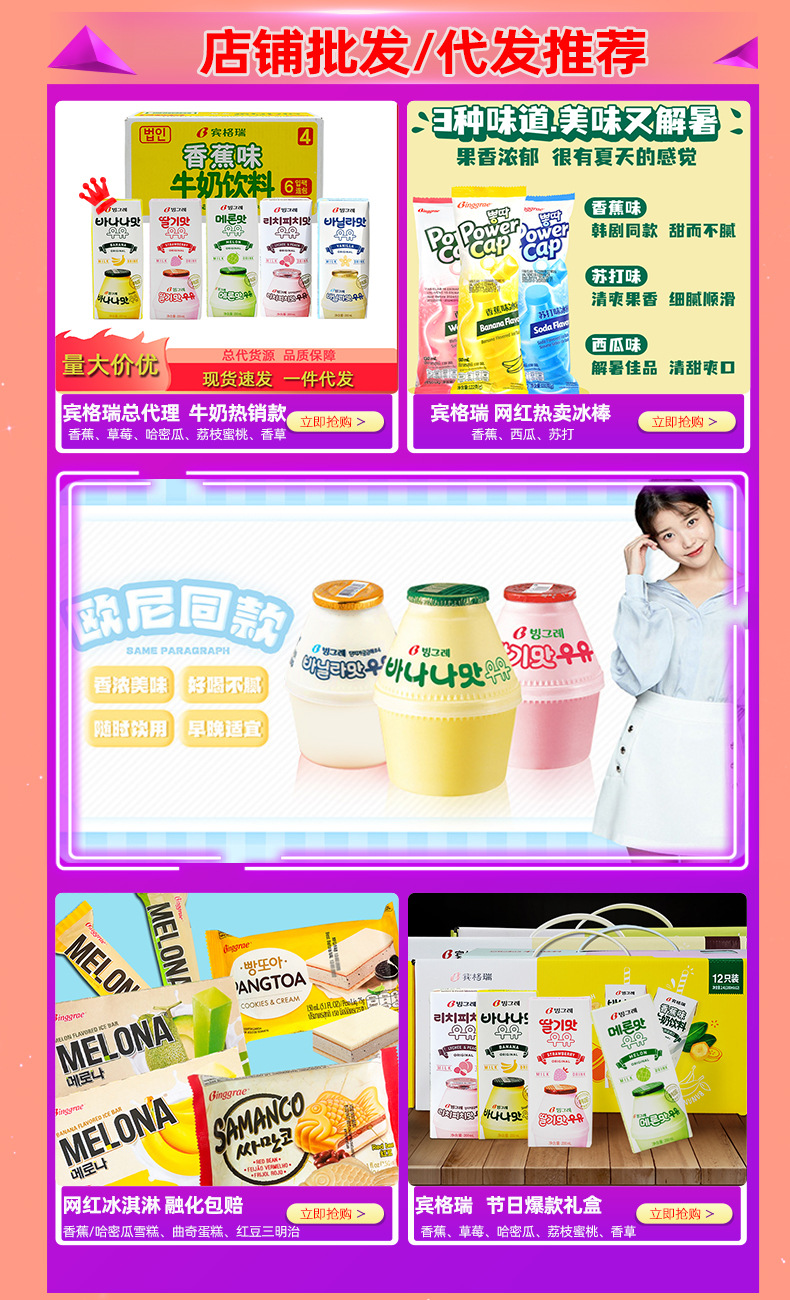 F-_00-产品图_关联_1688