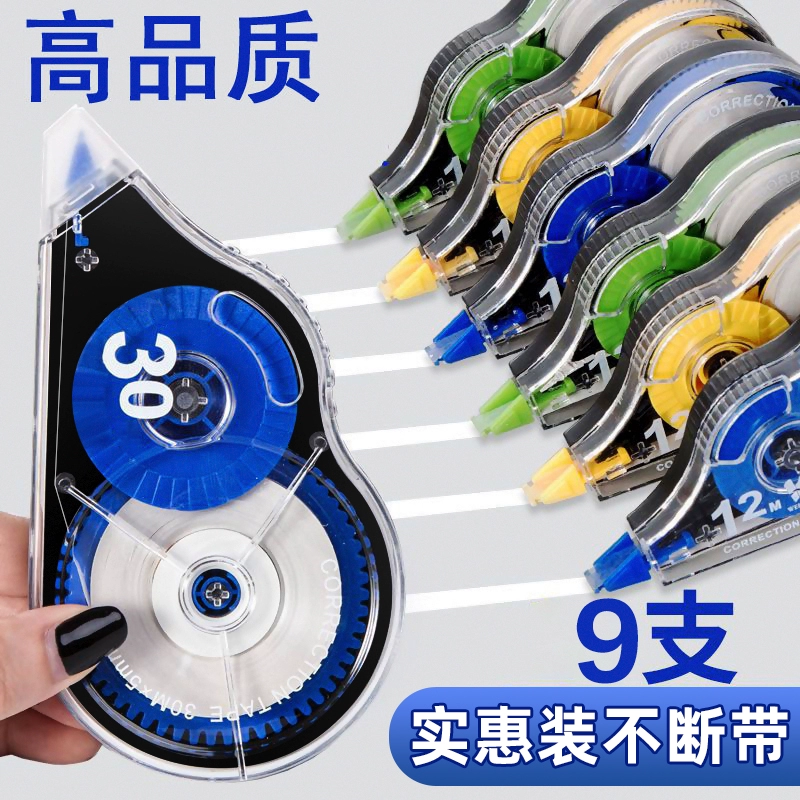 Корректирующая ремень многофункциональный Биг Мак средней школы большой емкости