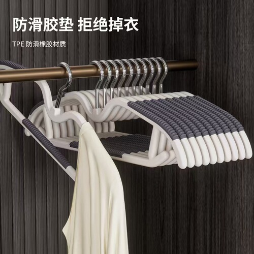 Short-necked clothes hanger for home use: non-slip, no-marks design—perfect for low-necked garments, narrow clothing, and space-saving shoulder protection when hanging clothes.