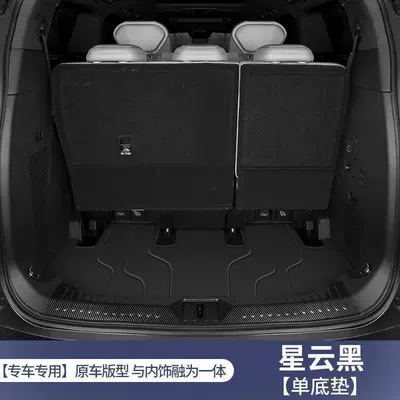 full-coverage trunk mat specifically designed for Trunk Mat - custom-fit-floor-mats-in-nebula-black-wey-mountain-8-exclusive