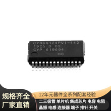 CY8C4124PVI-442 SSOP-28 NSM2011-65B5R-DSWR NOIP1FN0300A-QTI