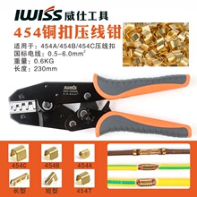 IWS-0560B OT�~�_�ڱǉ����Q 3A5A10A���~���^�~���Ӿ����Ӊ����Q