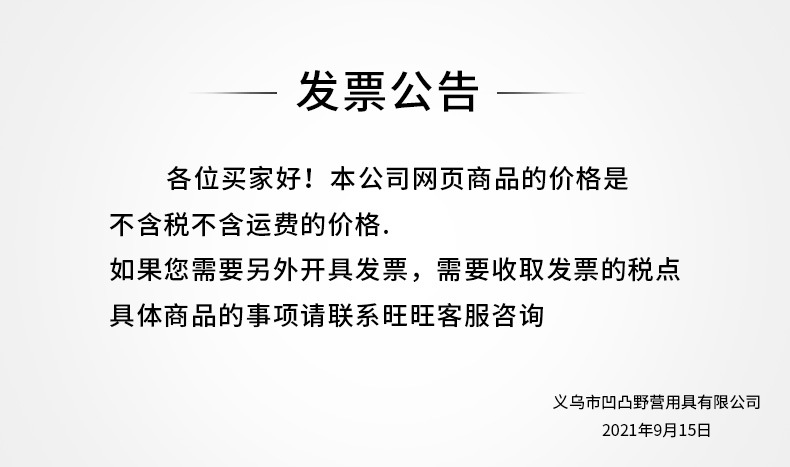 户外野营茶壶便携茶壶 1.1L水壶咖啡壶 野营开水壶跨境爆款AL106详情1