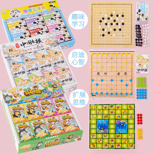 Creative Eraser Gobang Chess Eraser Children's Eraser Kindergarten Pupils Gift Stationery Wholesale