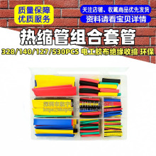 ��s��328/140/127/530PCS��s�ܽM���׹� 늹��z���^���տs �h��