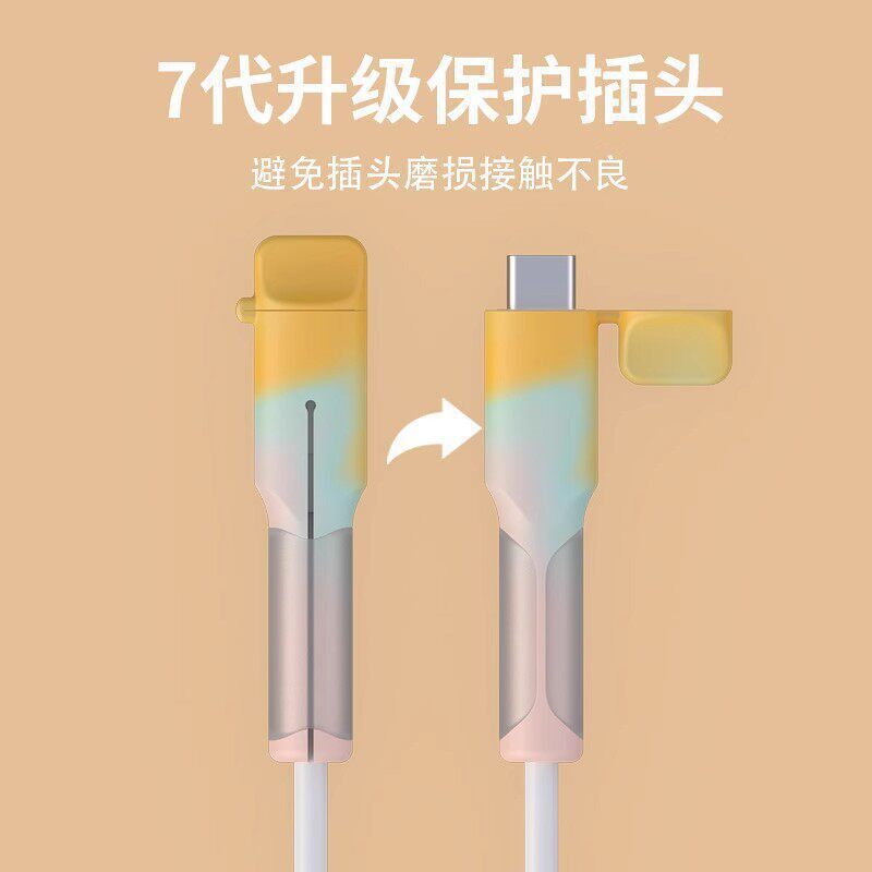 硅胶数据线保护套充电线防断裂缠绕管通用硅胶保护套数据线保护套
